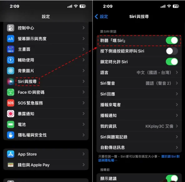 iPhone 用Siri 关机、重新开机，iPhone 14/13/12/11 强制关机