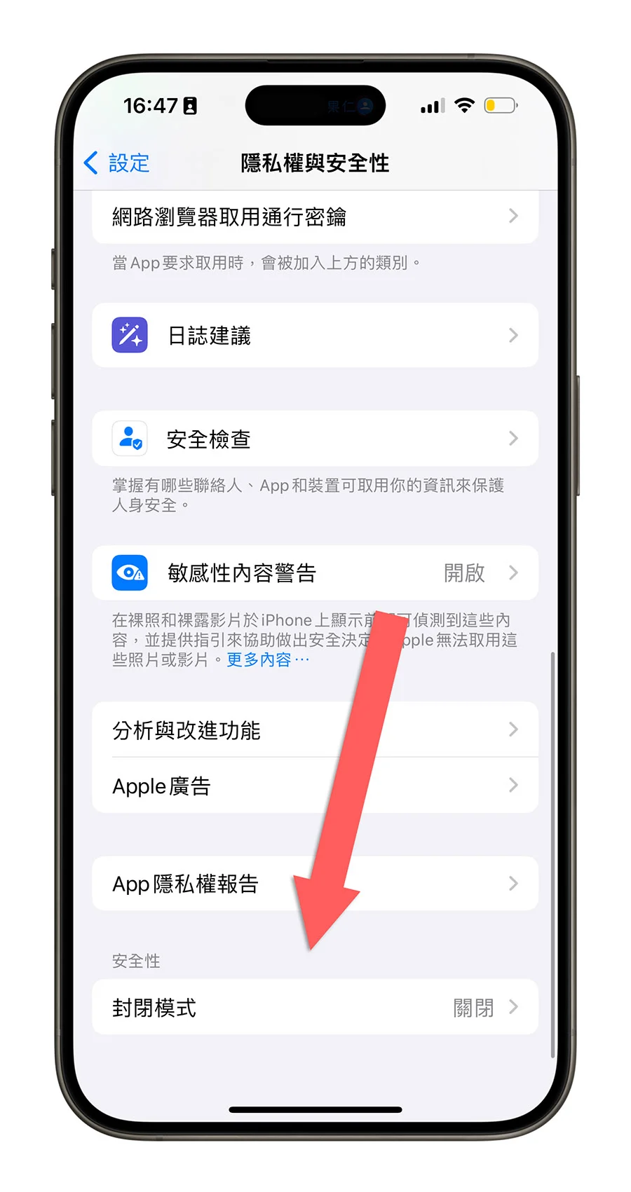 苹果大量发出骇客攻击警告，当 iPhone 出现 3 大症状请小心