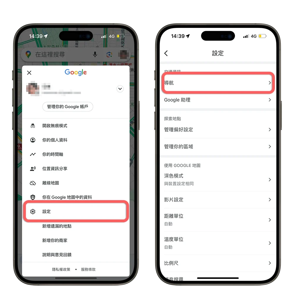 Google 地图 iOS 版加入时速显示！CarPlay 上也能看到