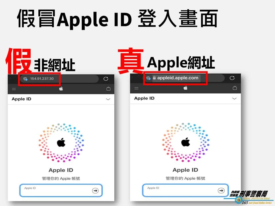 苹果亲自教你防诈骗！分享常见诈骗手法、症兆，以及 8 个保护 Apple ID 的技巧