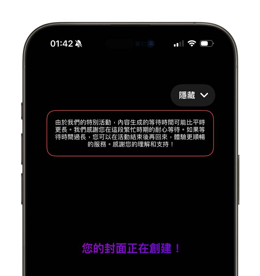 支援中文的 AI 歌曲翻唱《Sing AI》终身版限时免费领取中