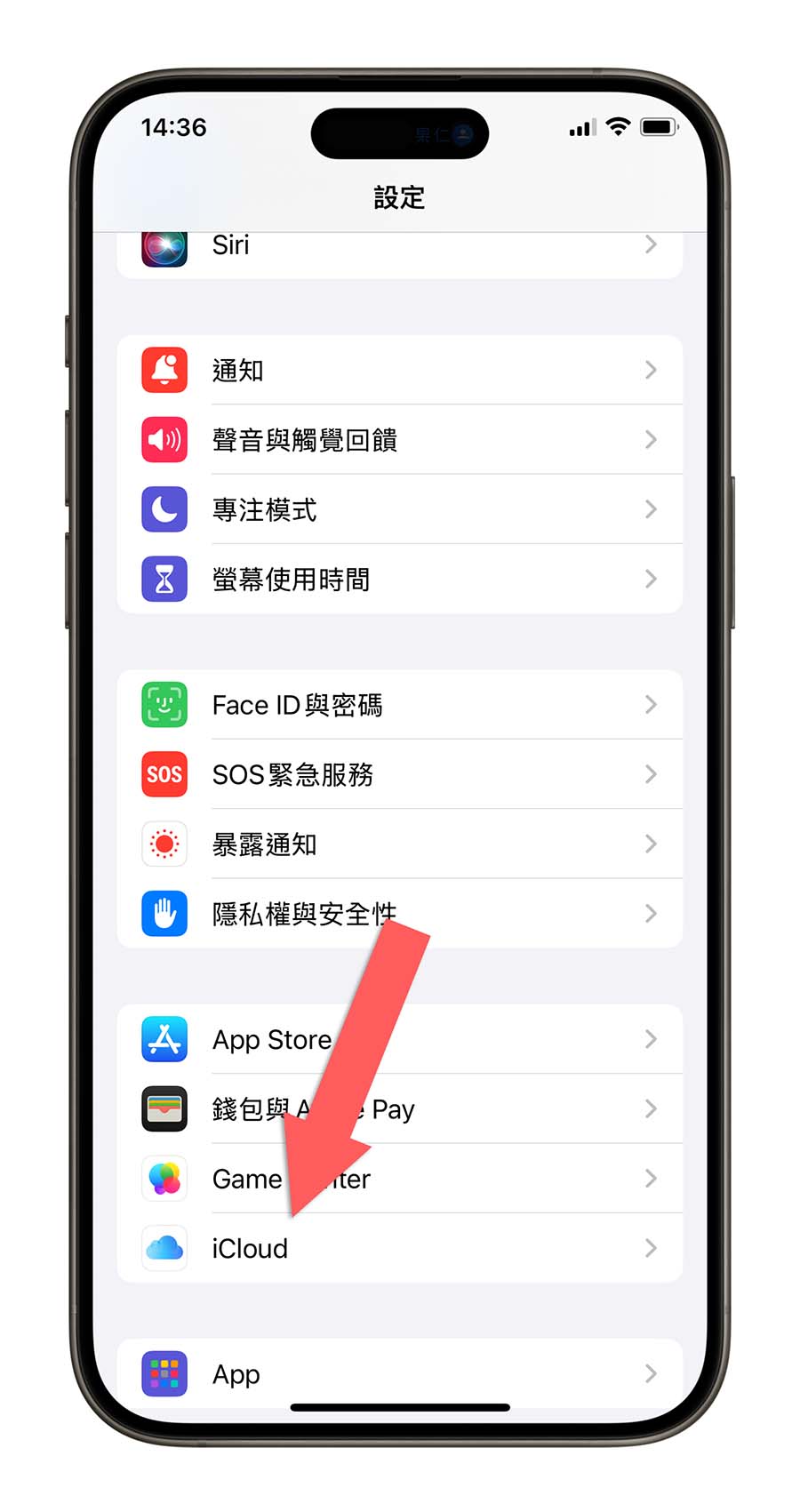 iOS 18 Beta 4 更新推出！18 项重点功能变化一次看