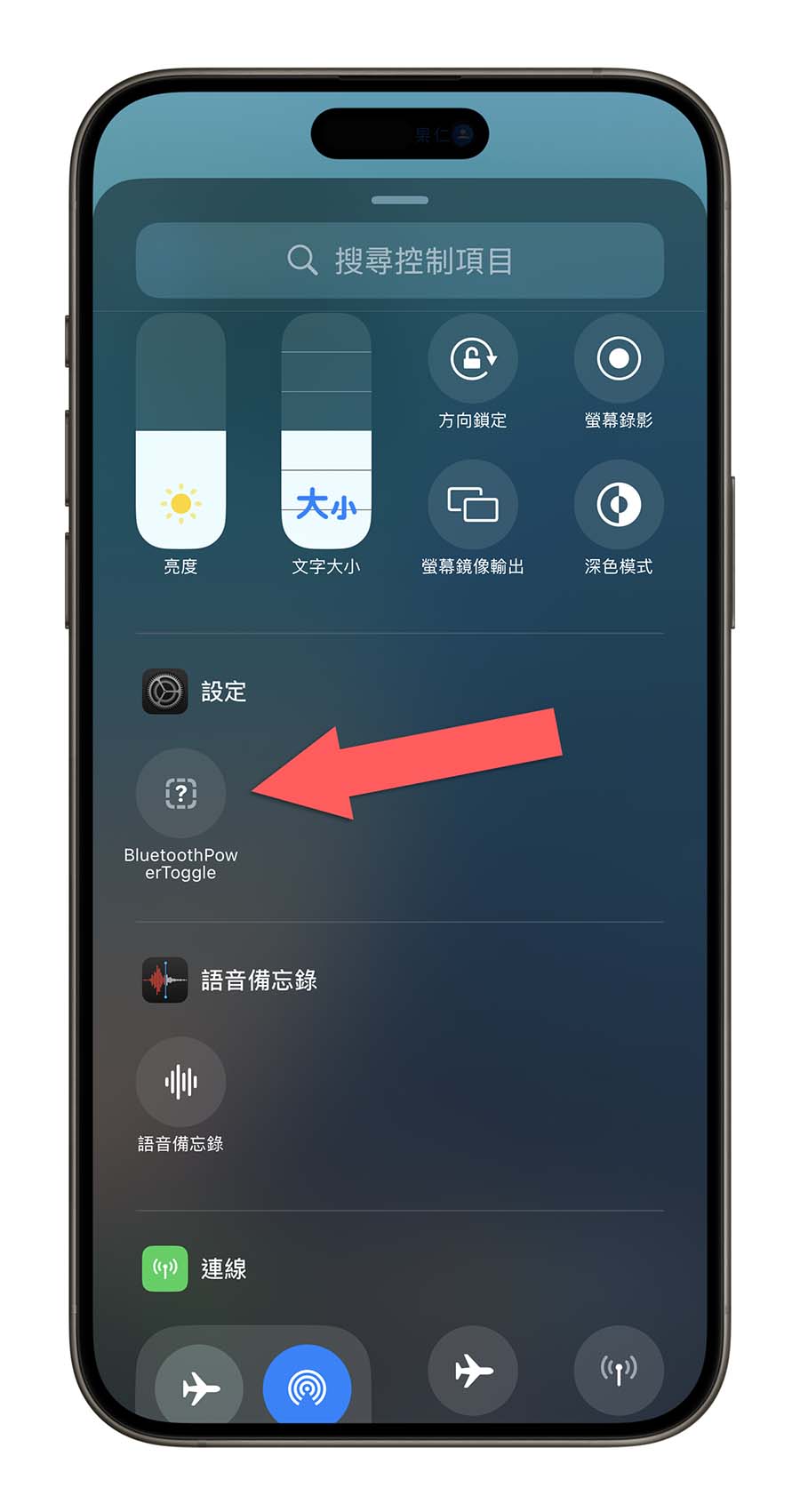 iOS 18 Beta 4 更新推出！18 项重点功能变化一次看