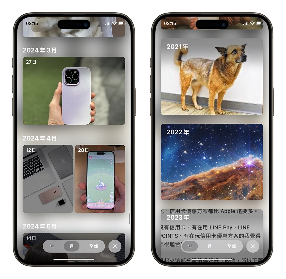 iOS 18 照片 App 大改版，完整上手教学一次看