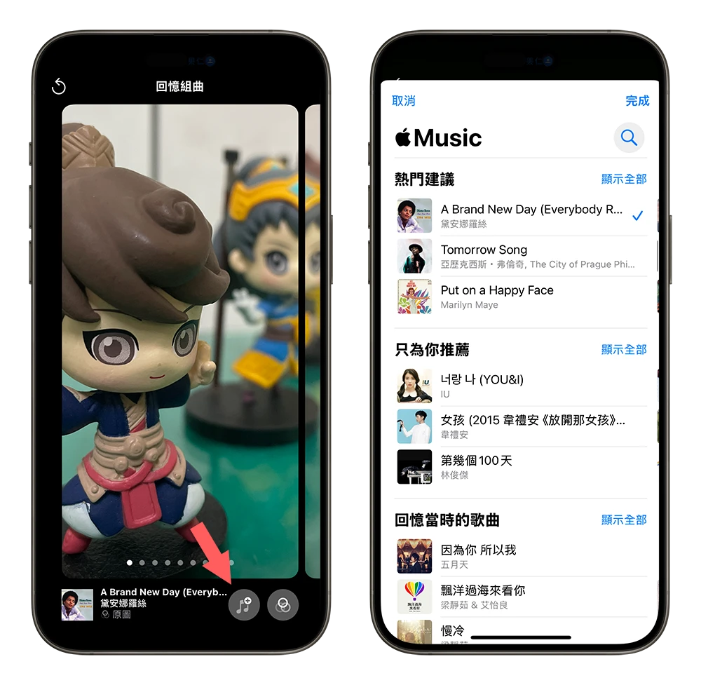 iOS 18 照片 App 大改版，完整上手教学一次看