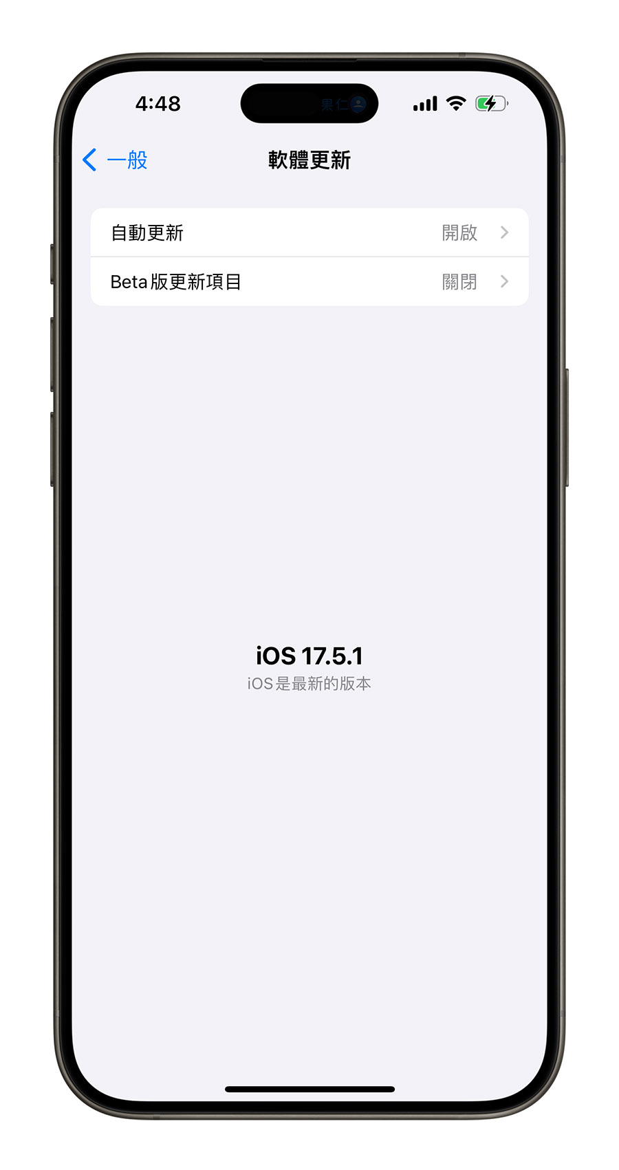 苹果大量发出骇客攻击警告，当 iPhone 出现 3 大问题请小心