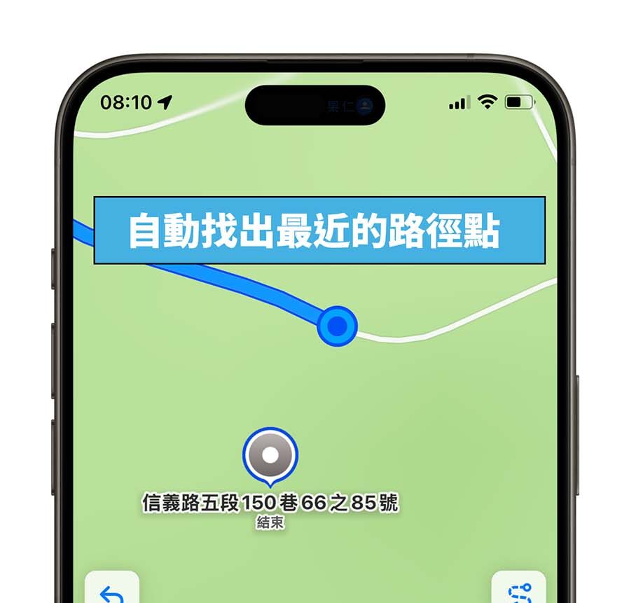 iOS 18 地图规划自定义路线怎么用？4 步骤完成登山、健走路径