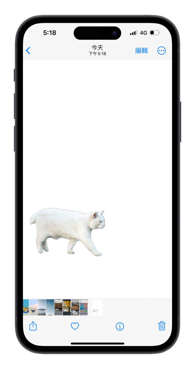 iPhone 照片去背合成捷径分享：去背顺便换背景，轻松打造更有趣的图片情境