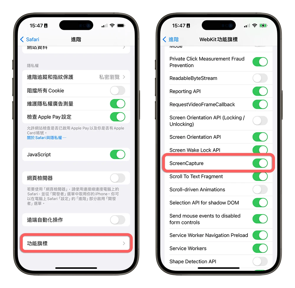 iPhone 无法整页截图怎么办？告诉你原因与 5 招解决方法