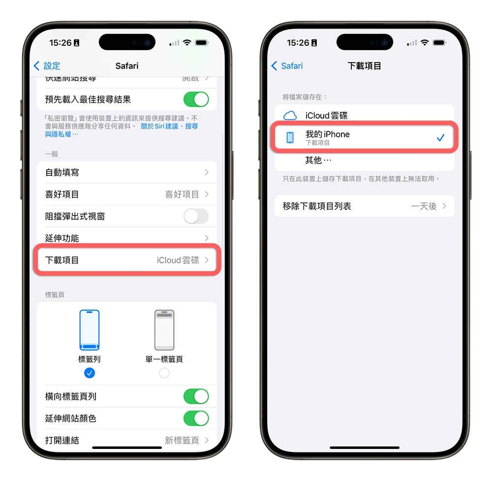 iPhone 无法整页截图怎么办？告诉你原因与 5 招解决方法