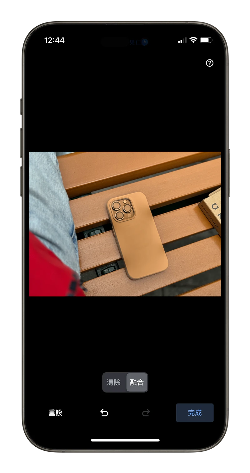 iPhone 照片去除人物小技巧，用 Google 相簿魔术橡皮擦一秒搞定