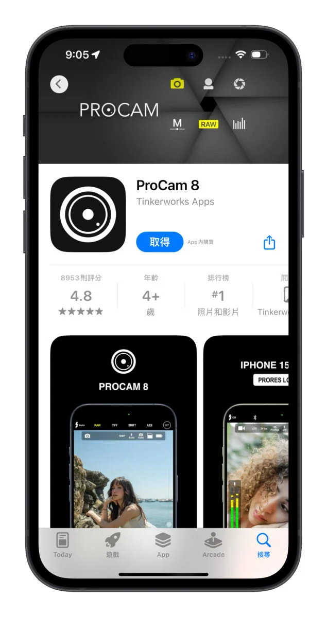 让 iPhone 化身专业单眼！超强手动相机 App「ProCam 8」限免中