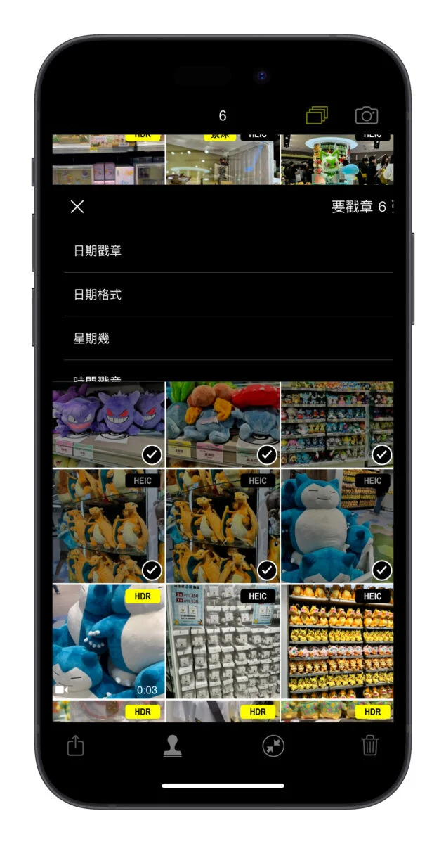 让 iPhone 化身专业单眼！超强手动相机 App「ProCam 8」限免中