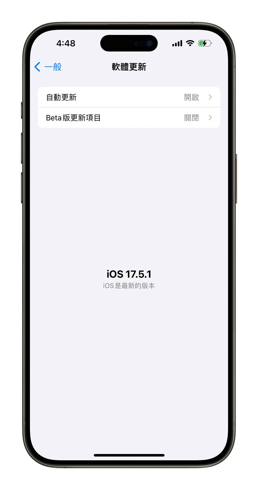 苹果大量发出骇客攻击警告，当 iPhone 出现 3 大症状请小心