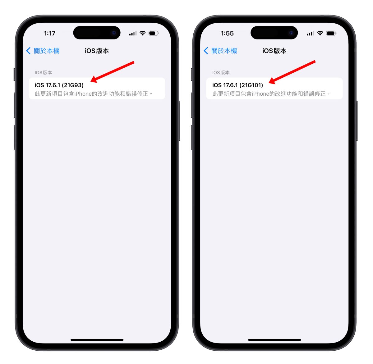 苹果罕见重新推出 iOS 17.6.1 修正更新，更换版号、主要给尚未升级的用户使用