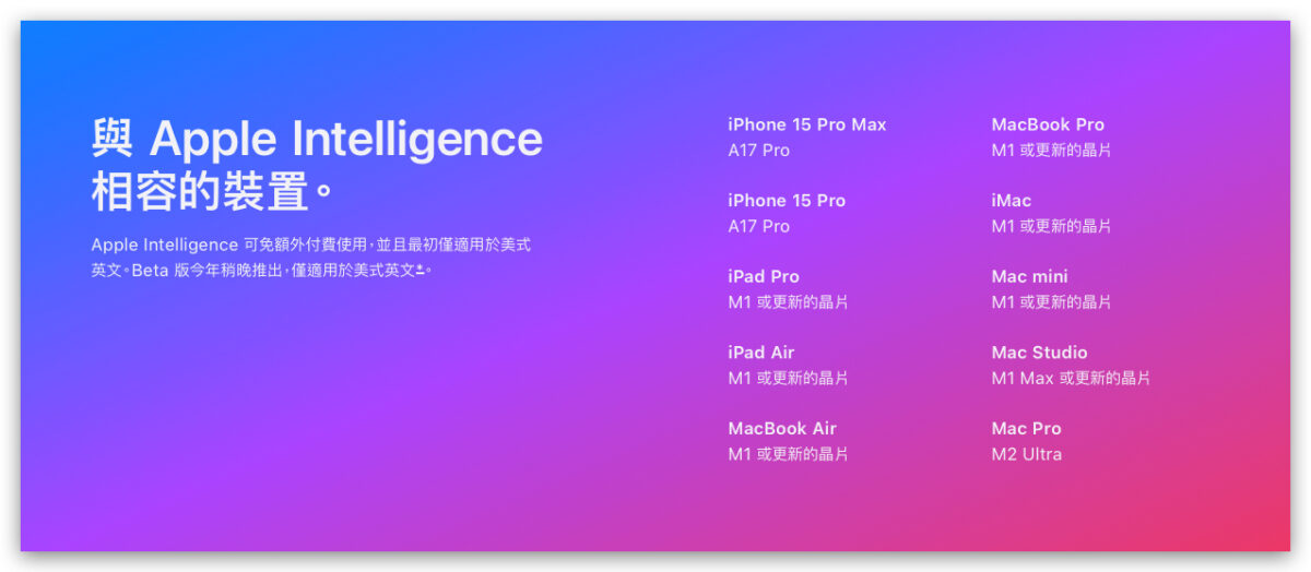 现在买 iPhone 15 值得吗？还是要等 iPhone 16？从 2 大面向简单分享购买建议