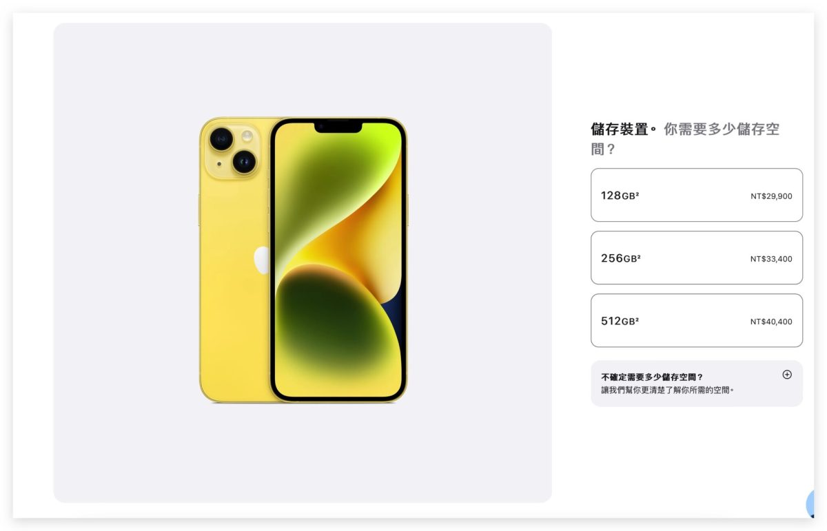 现在买 iPhone 15 值得吗？还是要等 iPhone 16？从 2 大面向简单分享购买建议