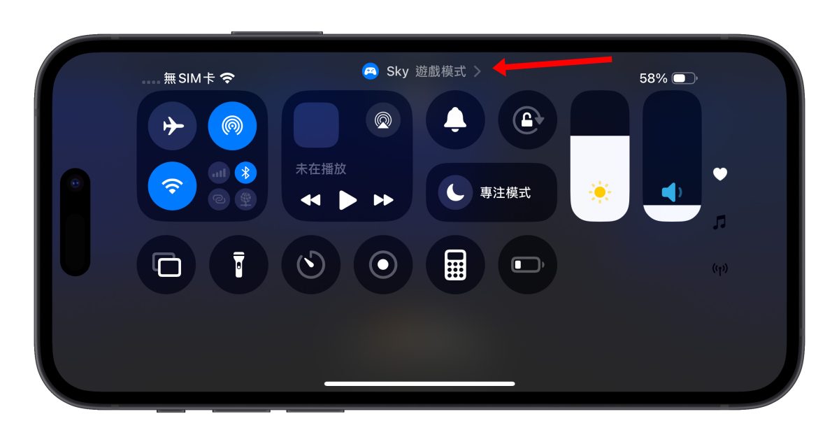 iOS 18 游戏模式使用教学：运作机制、设置方式、实际游戏效果分享