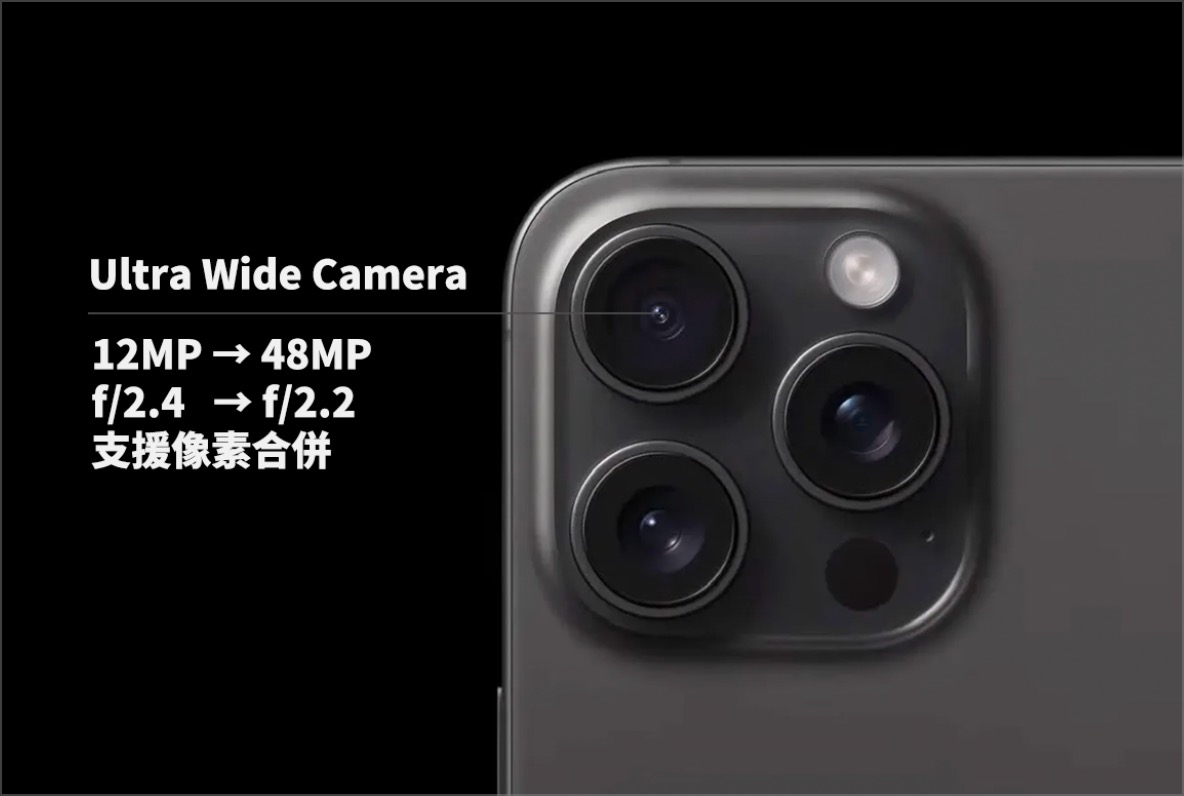 iPhone 16 相机 10 大重点一次看，苹果默默升级拍照功能