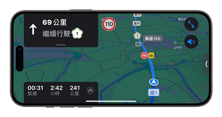 Apple Maps 地图测速怎么用？有很准吗？可不可靠这里告诉你