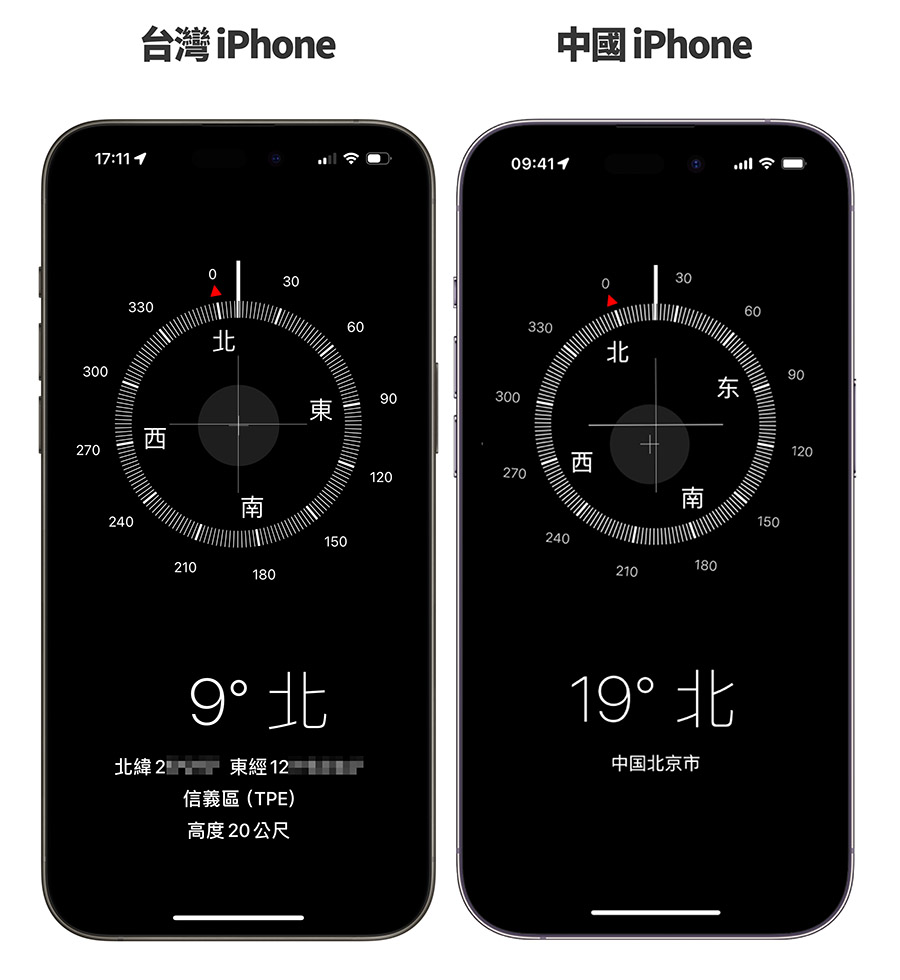 为什么网友建议中国的 iPhone 少买？原来连指南针功能都要阉割