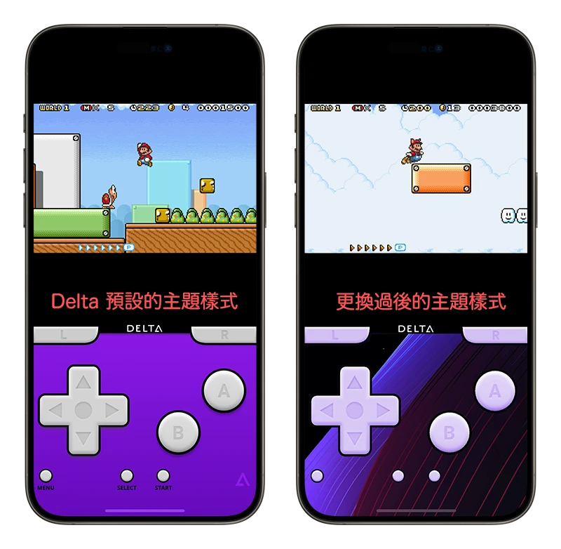 iPhone 游戏模拟器 Delta 上架 App Store，教你用 iOS 玩 Game Boy 游戏