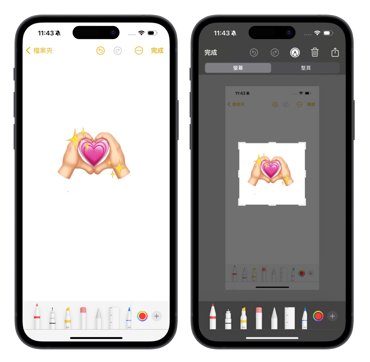 iPhone emoji 创意贴图制作技巧：教你用 emoji 拼出属于自己的特色贴图