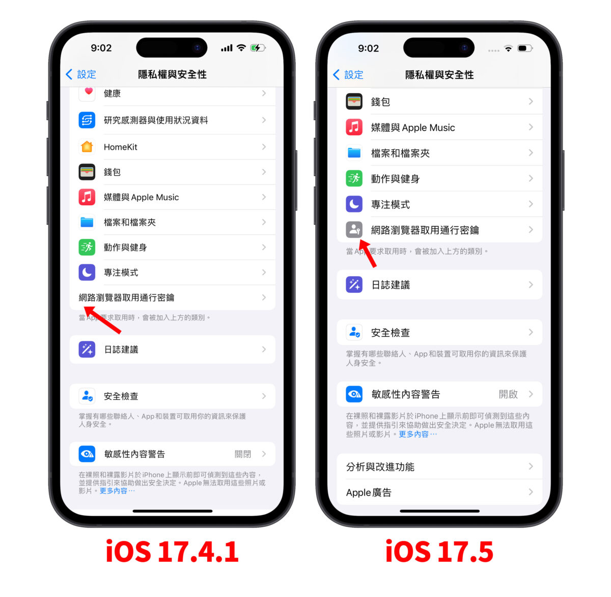 iOS 17.5 Beta 1 更新内容：主要聚焦改善细节的版本更新