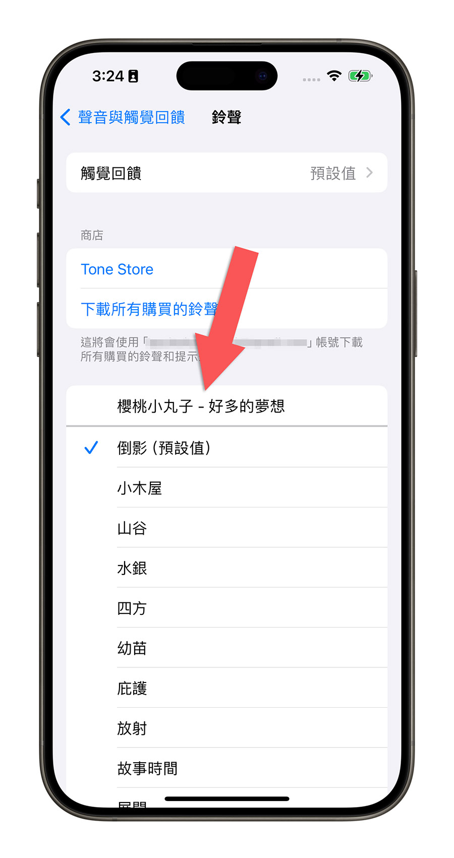 把 mp3 丢到 iPhone 就变成铃声的超快速小技巧