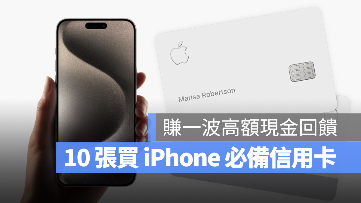 iPhone 16 预购时间在几号？预购方法与流程一次看