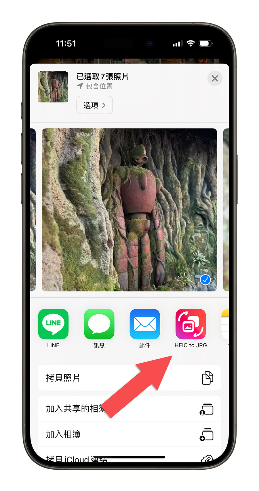 iPhone 照片从 HEIC 转 JPG 的好用工具，多张照片大量一次转换也 OK