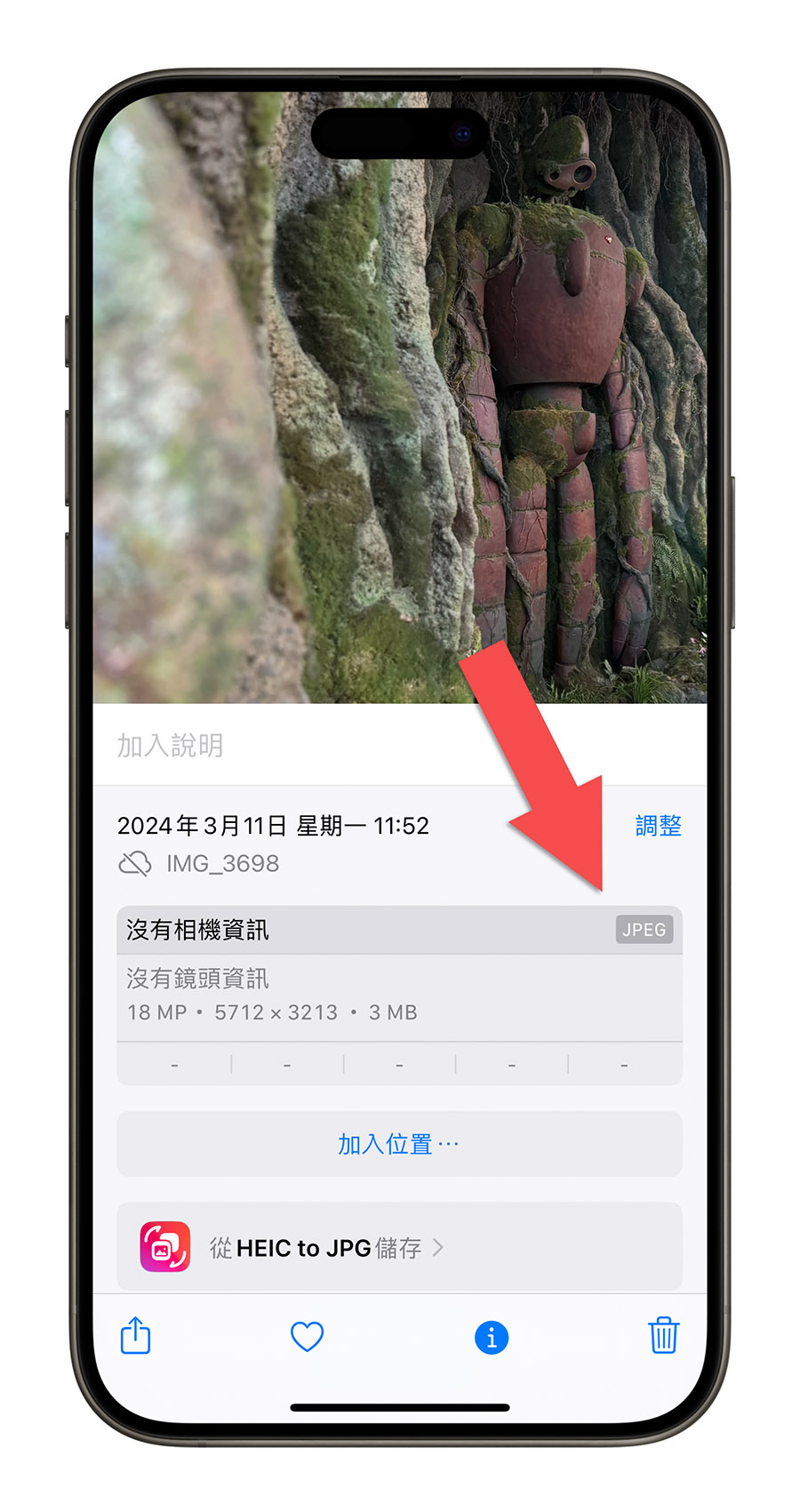 iPhone 照片从 HEIC 转 JPG 的好用工具，多张照片大量一次转换也 OK