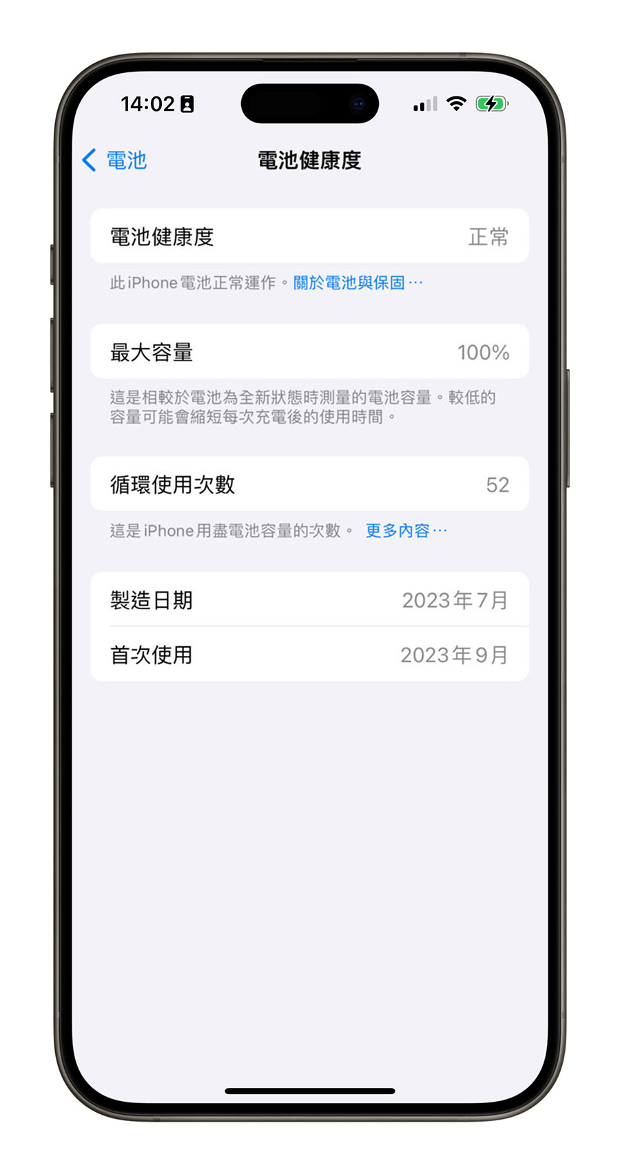 iOS 17.4 更新！最重要的 19 个新增功能一次看