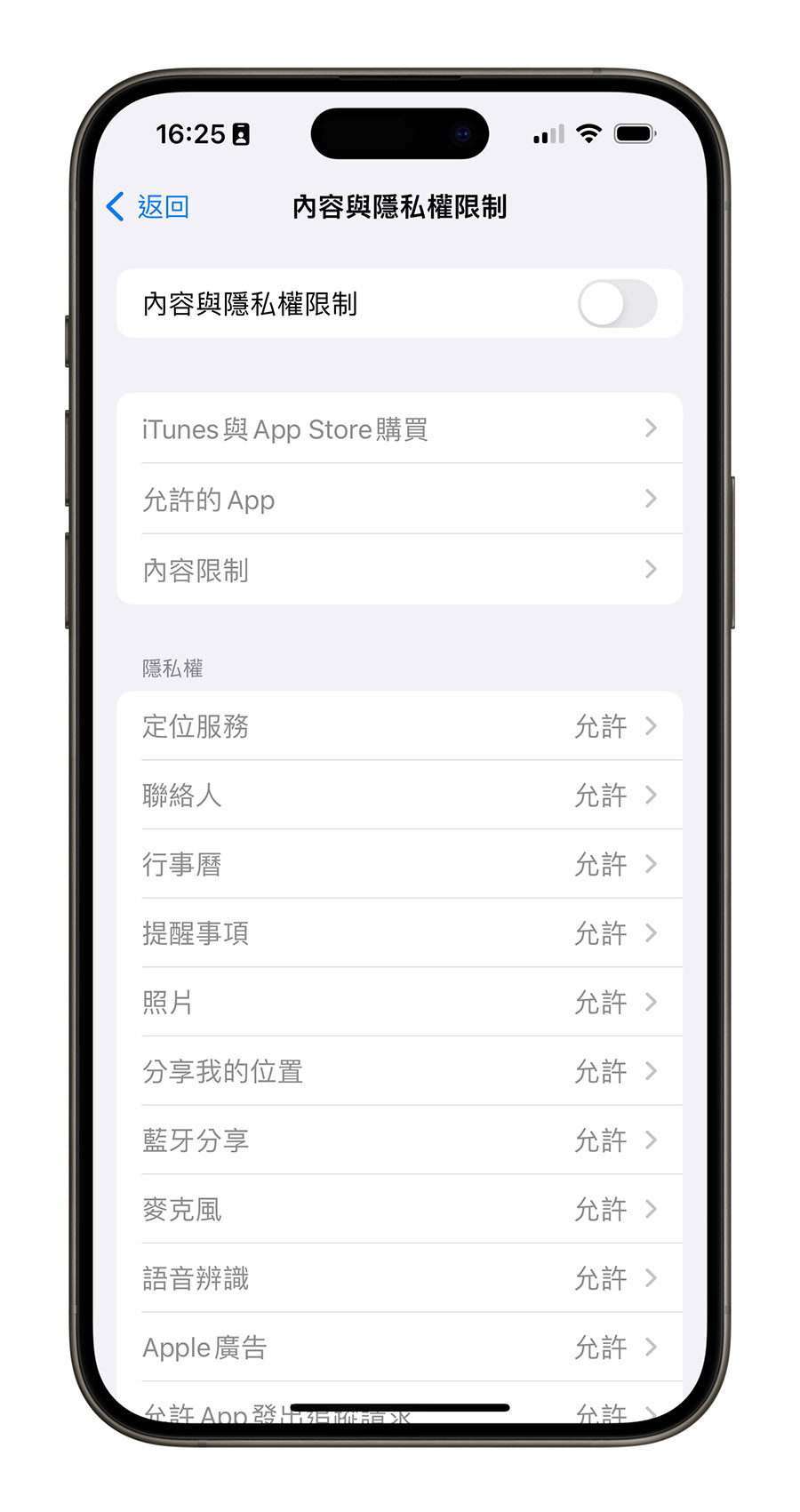 羡慕 iPhone 在欧洲开放第三方 App Store 前先了解这 4 大重点