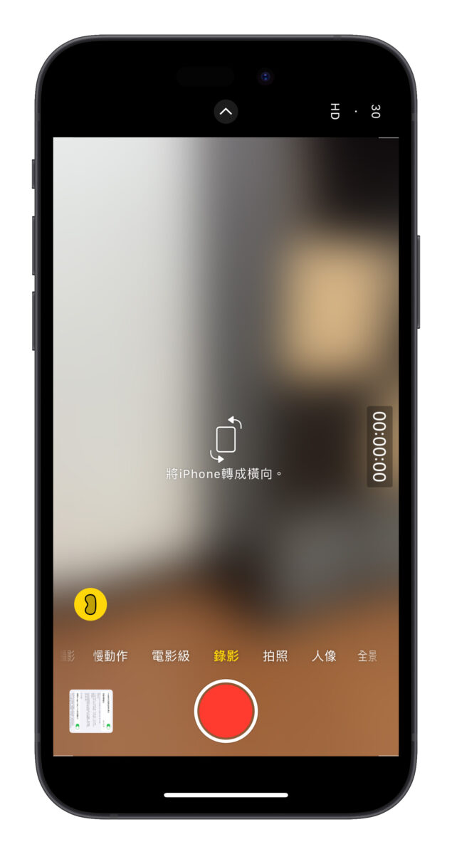 iPhone 16 相机模组曝光？改 iPhone X 的垂直设计原因和 Vision Pro 有关