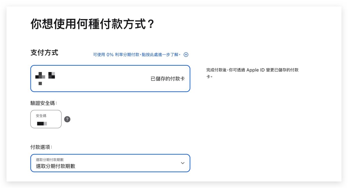 iPhone 16 预购技巧分享：日期、官网预购说明、事前准备等，教你如何抢第一波