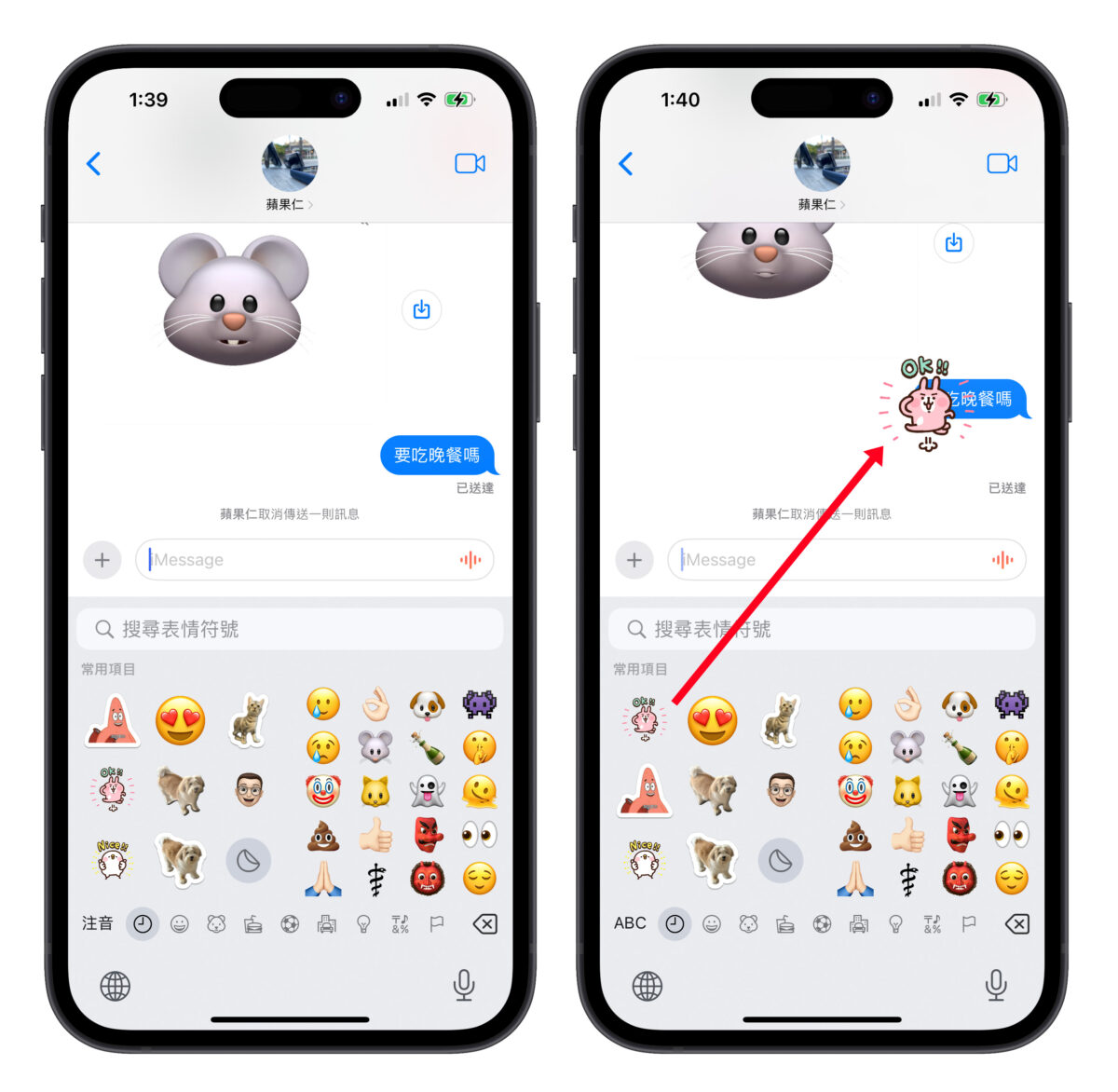 iMessage 的 11 个推荐实用功能介绍，超丰富玩法值得 iPhone 用户试试看