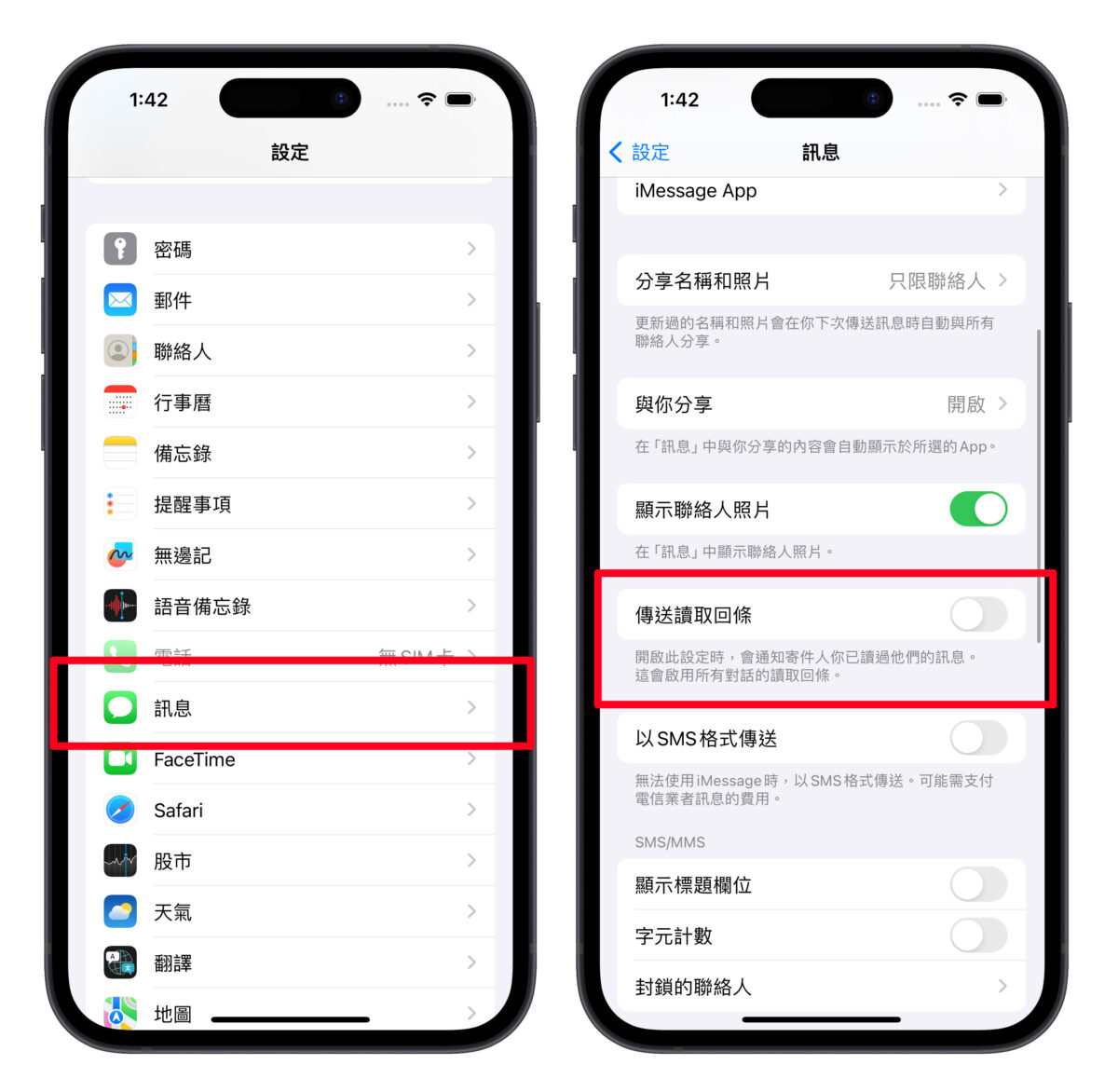 iMessage 的 11 个推荐实用功能介绍，超丰富玩法值得 iPhone 用户试试看