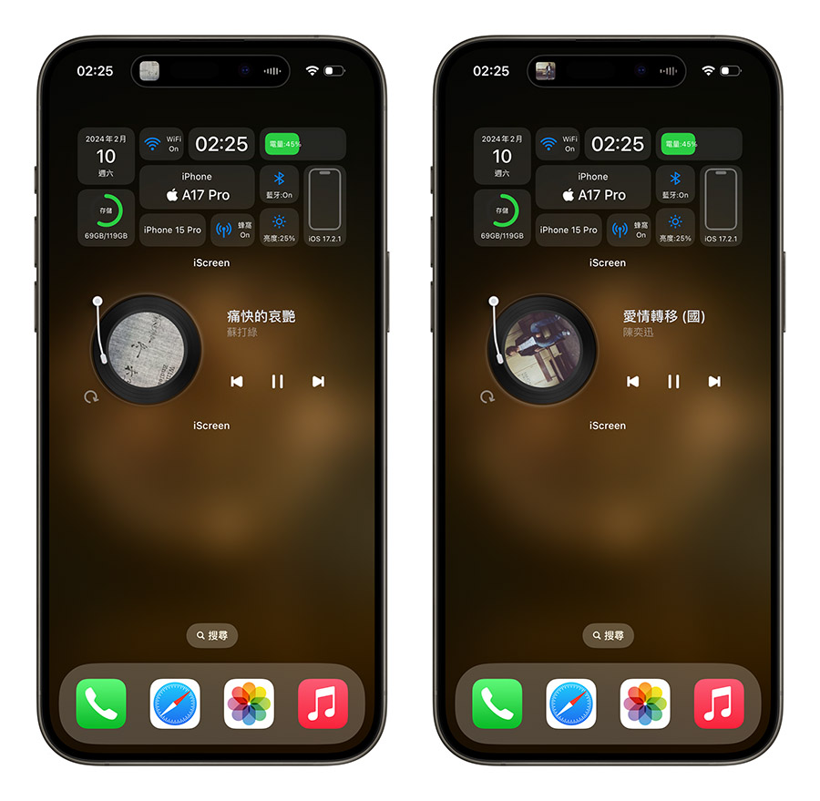 在 iPhone 主画面加上黑胶唱片播放器，还可以控制音乐播放