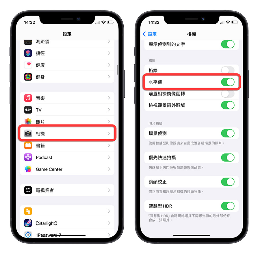 iPhone 拍照屏幕出现一条线怎么办？告诉你原因与解决方法