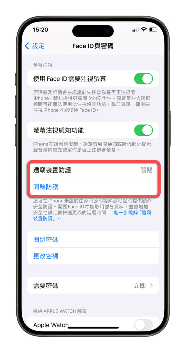 iOS 17.3 正式推出！8 大更新亮点：设备保护、新自带墙纸…等