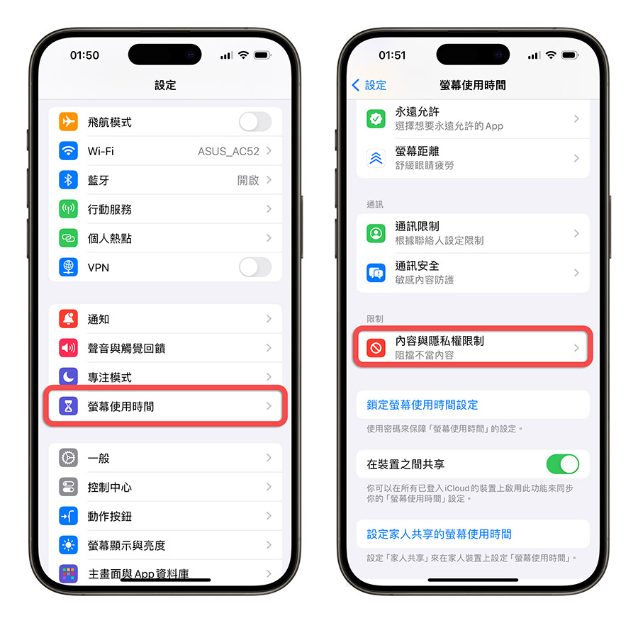 iPhone 语音输入没反应怎么办？教你 9 招解决无法使用的方法