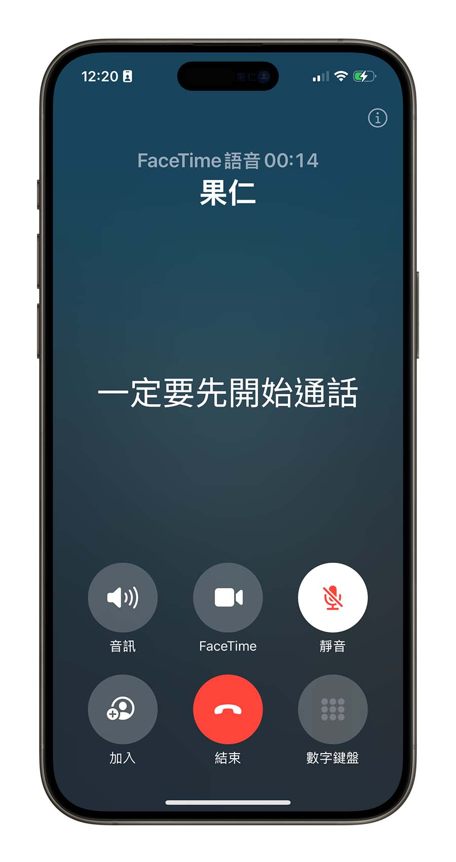 iOS 18 语音隔离功能不见了可以在哪开启？怎么使用？一次告诉你